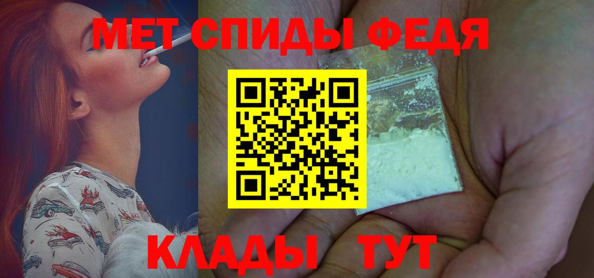 Амфетамин 97% Чехов