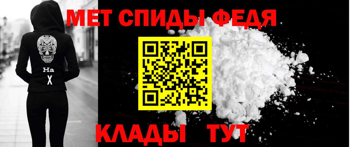 АМФЕТАМИН  Amphetamine 98%  АМФ  Вход с VPN  Чехов 