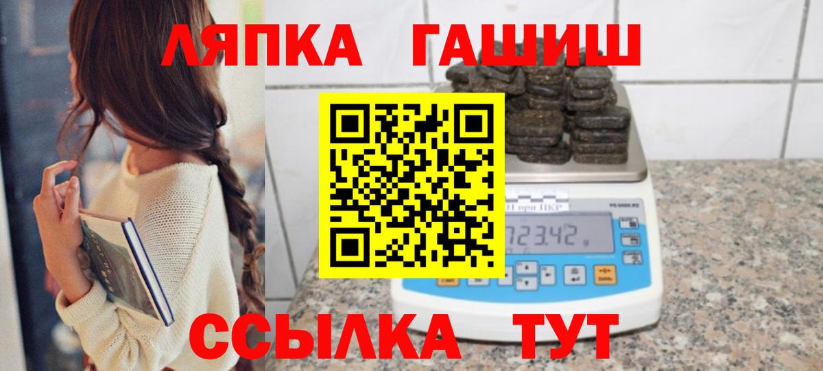 ГАШИШ Изолятор  Вход с VPN  ГАШ гашик  ГАШ  Чехов 