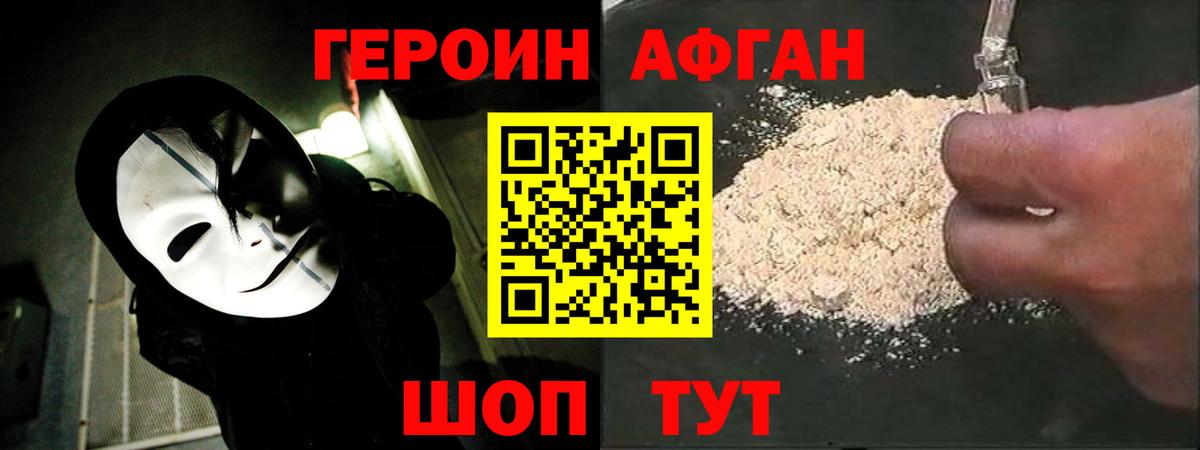 Чехов  Героин Heroin  ГЕРОИН  Вход с VPN 