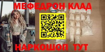крисы Нальчик