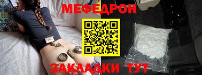 крисы Нальчик