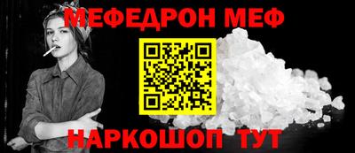 крисы Нальчик