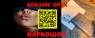гидропоника Наро-Фоминск