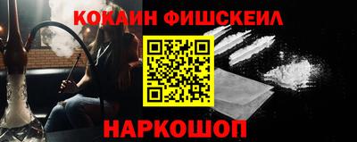 крисы Нальчик