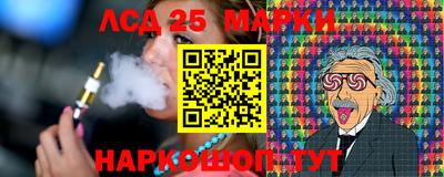 гашиш Нарткала