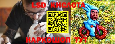 гидропоника Наро-Фоминск