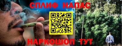 гашиш Нарткала