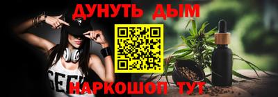 крисы Нальчик