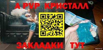 крисы Нальчик