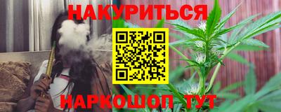 гашиш Нарткала