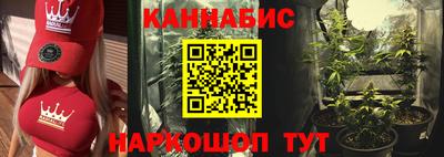 гидропоника Наро-Фоминск