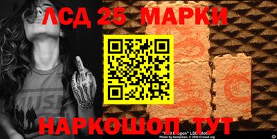крисы Нальчик