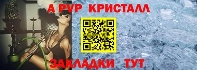 крисы Нальчик