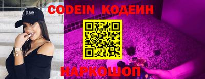 гидропоника Наро-Фоминск