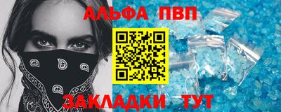 крисы Нальчик