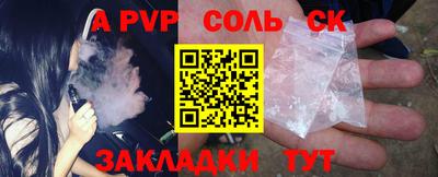 крисы Нальчик