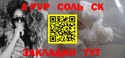 крисы Нальчик