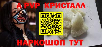 гидропоника Наро-Фоминск