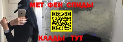 крисы Нальчик