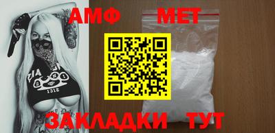 крисы Нальчик