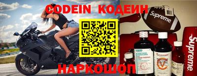 крисы Нальчик
