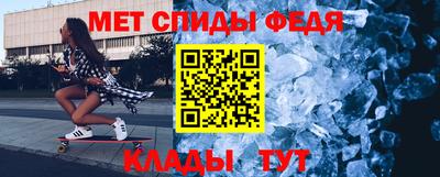 крисы Нальчик