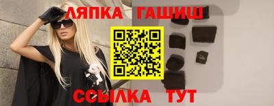 гашиш Нарткала
