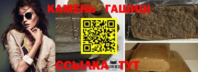 гашиш Нарткала