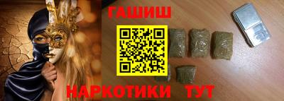 гашиш Нарткала