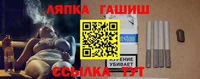 гашиш Нарткала