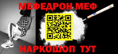 крисы Нальчик
