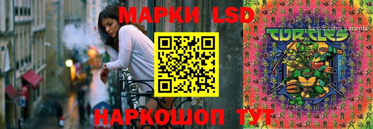 LSD-25 экстази ecstasy  Вход с VPN  LSD-25 экстази ecstasy  Чехов 