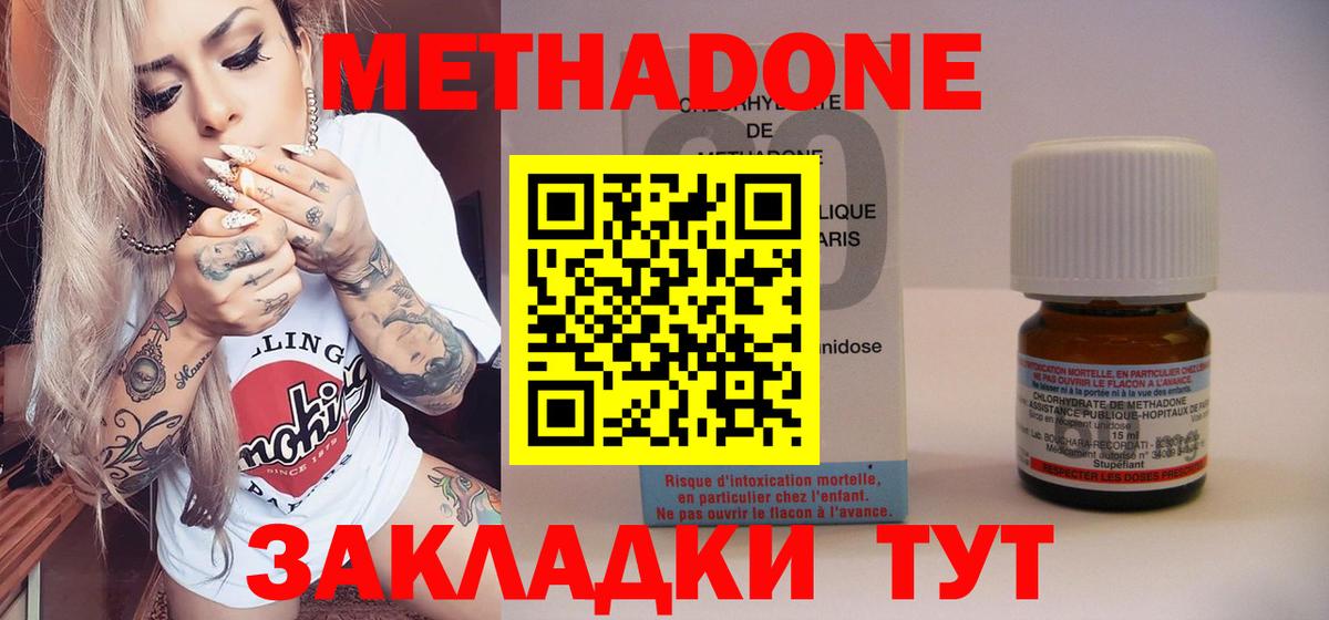 Чехов  МЕГА ссылка  Вход с VPN  Метадон VHQ 