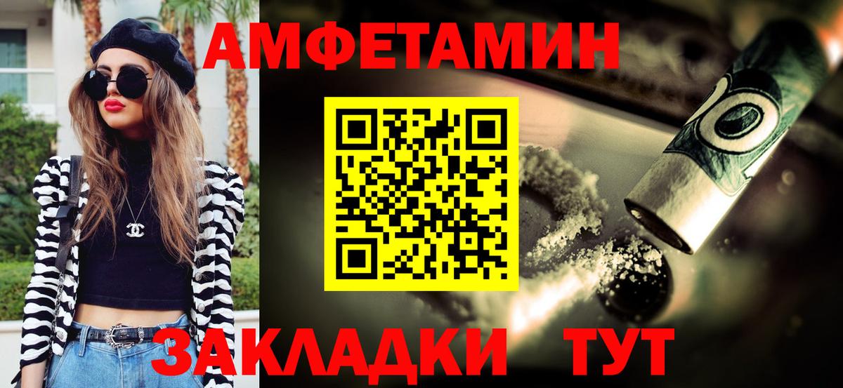Метамфетамин винт  Вход с VPN  Чехов  Метамфетамин винт 