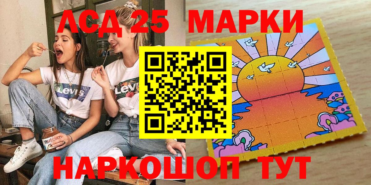 Наркотические марки 1,8мг Чехов