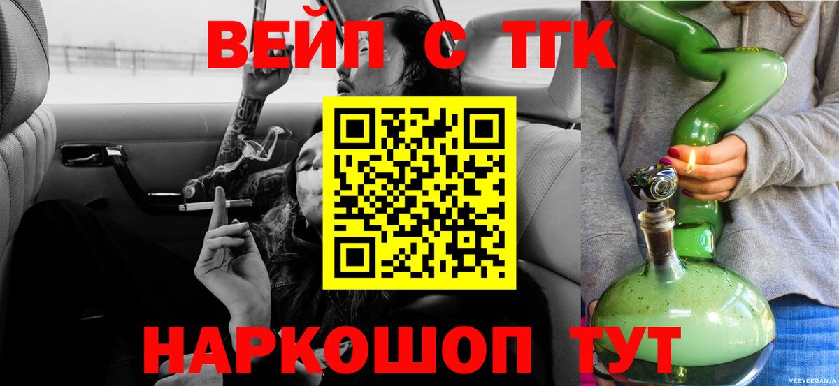Дистиллят ТГК концентрат Чехов