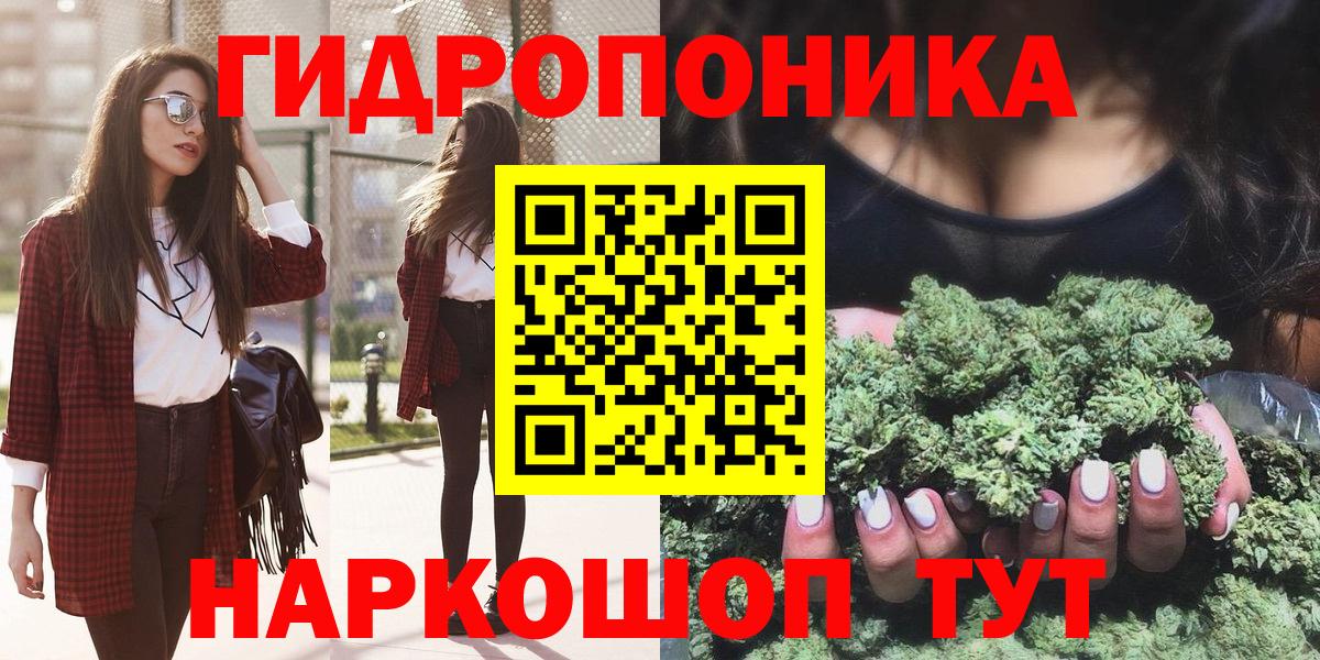 Бошки марихуана White Widow  Вход с VPN  Чехов  Бошки Шишки White Widow  Марихуана Ganja  Бошки Шишки гибрид 